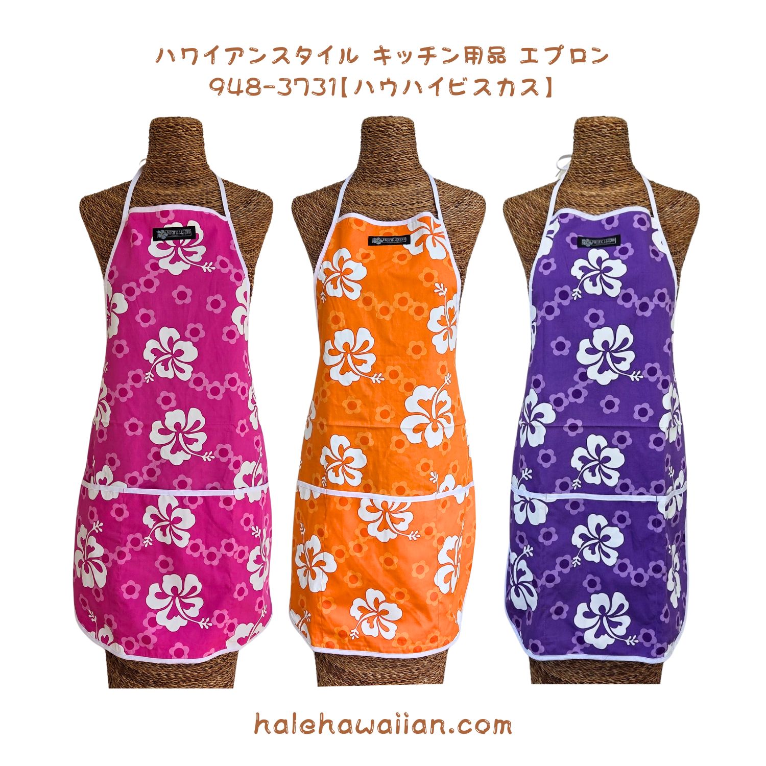 楽天市場】ハワイアンスタイル キッチン用品 948-3743 エプロン