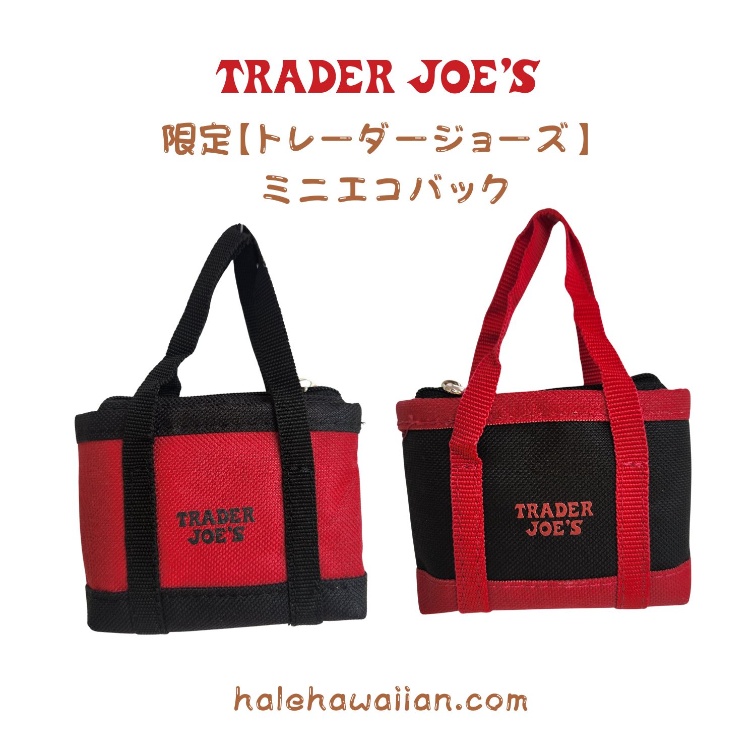 楽天市場】TRADER JOE'S【トレーダージョーズ】MicroTote エコバッグ