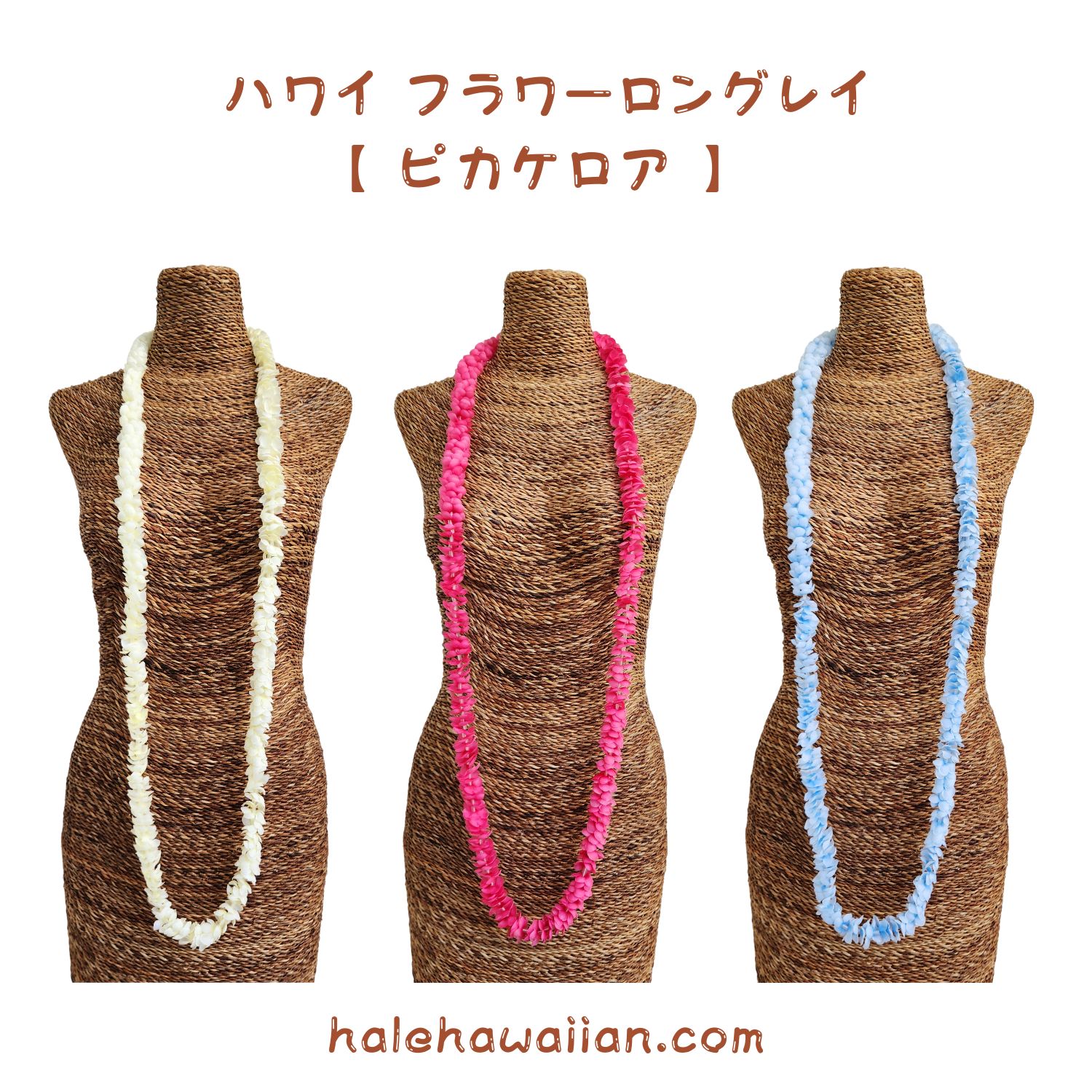 楽天市場】Kapalili5連ピカケレイ オフホワイト(微妙に色が