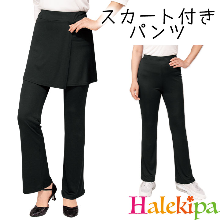 楽天市場】【全品送料無料！】ハイウエスト ラップスカート付き