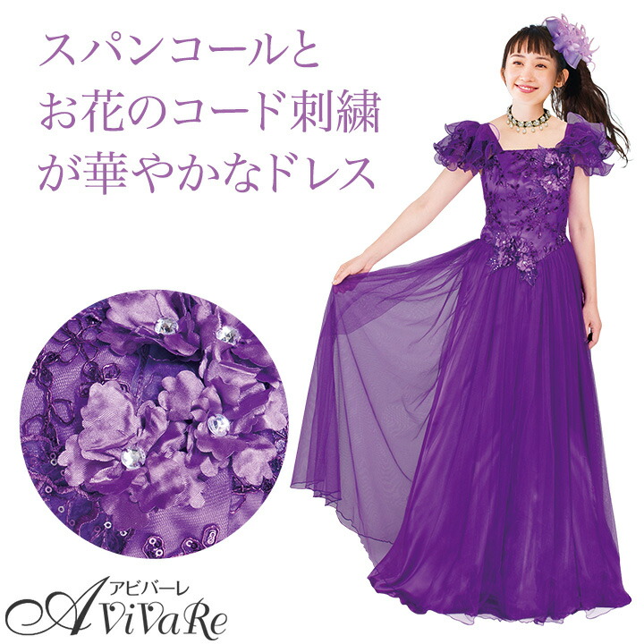楽天市場】即納☆【在庫限りセール】 スパンコール花モチーフ