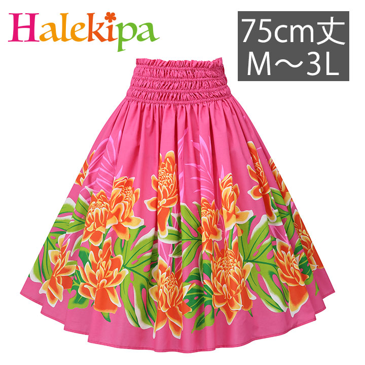 フラダンス用ピンクスカート 花柄刺繍 楽天市場】即納☆ フラダンススカート（ロング） ピンク系