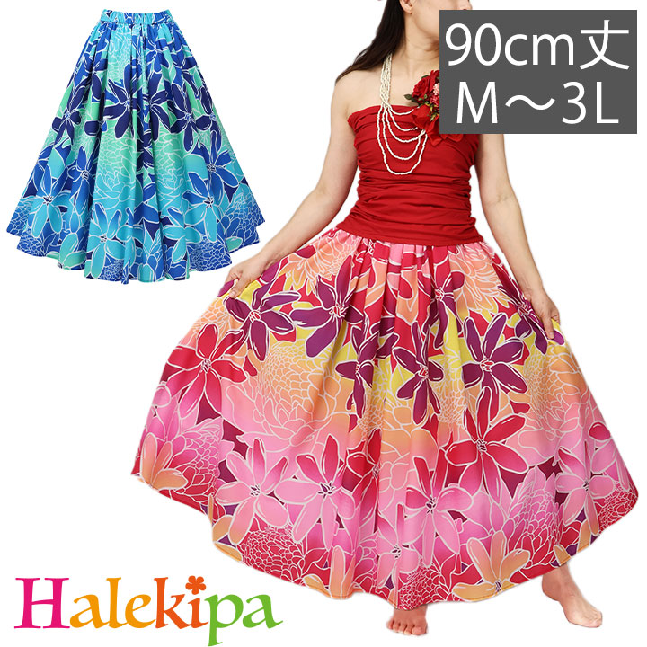 楽天市場】即納☆ フラダンススカート 赤系 [SK508-3575] フラ衣装