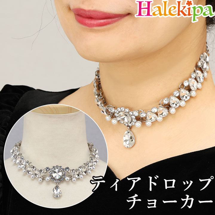 バカラ　ティアドロップ　カット　チョーカー バカラ ティアドロップ カット チョーカー チョーカー Elegant