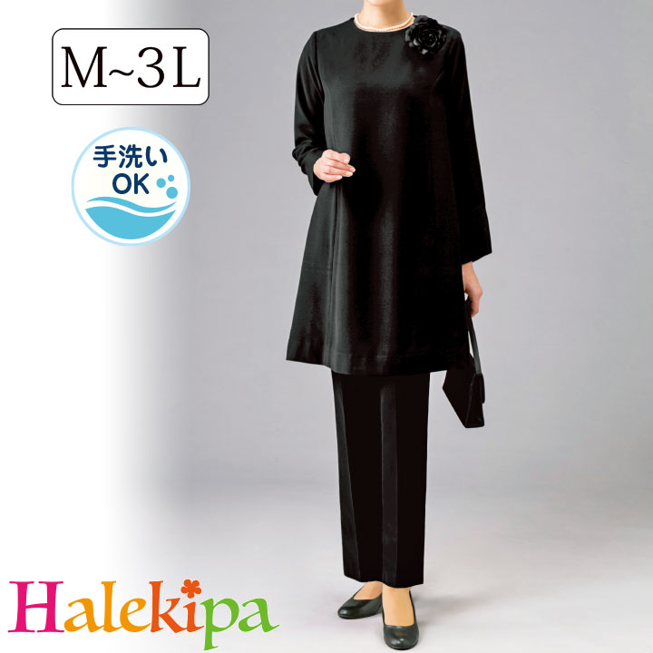 eclaT style BLACK フォーマルドレープチュニック(レディース フォーマル チュニック ブラックフォーマル 冠婚葬祭) 楽天市場】【特典あり】eclaT style BLACK フォーマルドレープ