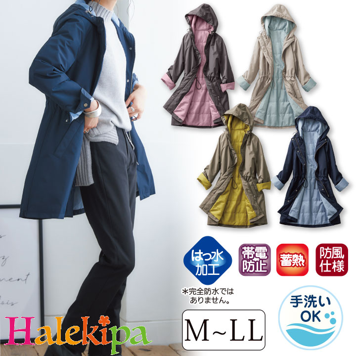 さらりと着こなす 楊柳風 ジャカード ジャケット [70237] レディース ファッション アウター 春 夏 S M L LL 3Lお洒落 シンプル 上品 70237】【レディースファッション】さらりと着こなす楊柳風ジャ