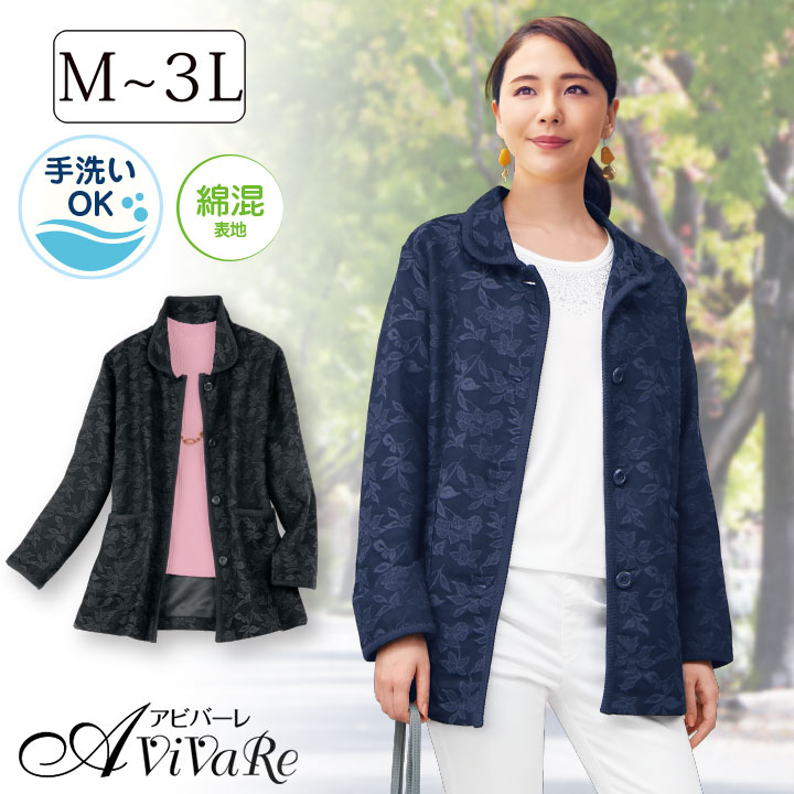 イエローペロタ　花柄　ジャカード　リバーシブル ジャケット コート　ネイビー 87361507b_b_05_500.jpg