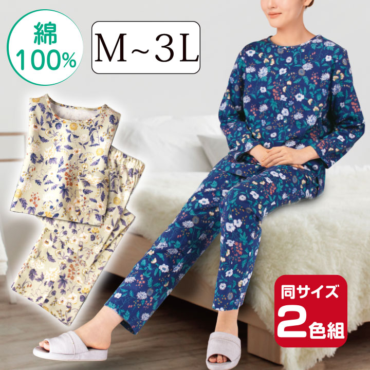 バーバリー　パジャマセット 綿100％ バーバリー パジャマセット 綿100％