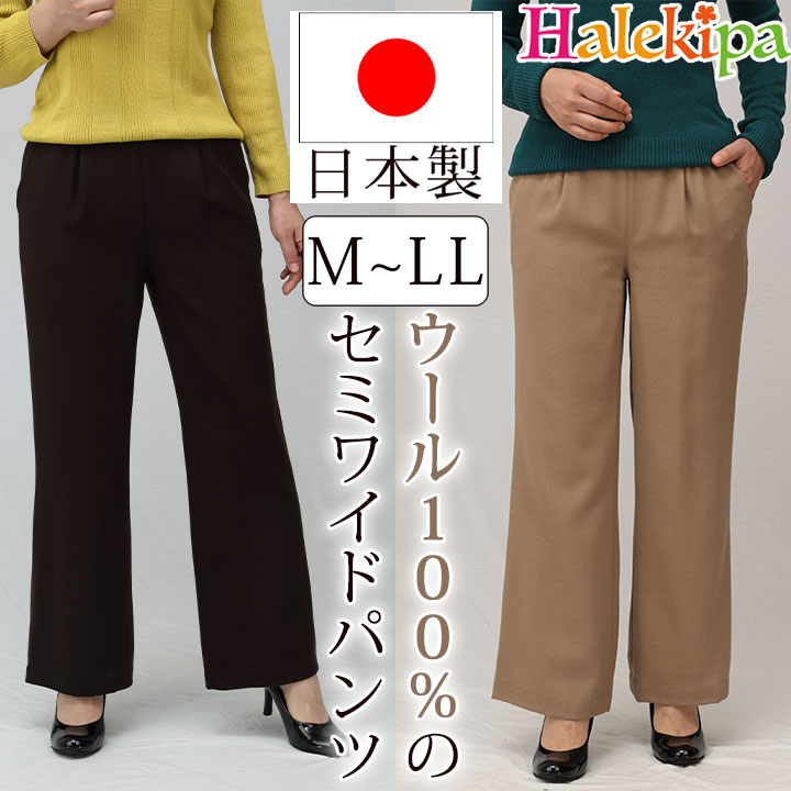 楽天市場】即納☆ スカート付きパンツ [TK3569-1-3726