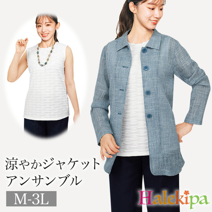 定価約4万円★新品タグ付き★デプレ　シルク混　ノーカラージャケット 楽天市場】即納☆シルク混ノーカラージャケット [JK1086-1-80198