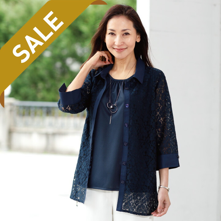 ファミリア アンサンブル+ブラウス 230206_01.jpg?v=1688516032&