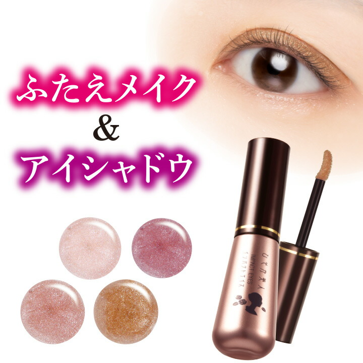 アイビー化粧品　限定メイク2セット アイビー化粧品 限定メイク2セット アイビー化粧品限定メイク2セット