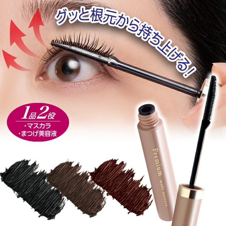 【値下げ対応可】エルメス3点セット　口紅/マスカラ/ビューラー z0814_00.jpg
