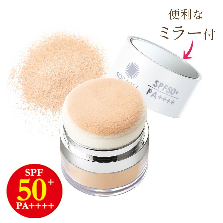 MiMC 美白ルースパウダー SPF50+PA++++【医薬部外品】　新品未使用 MiMC エムアイエムシー / 美白ルースパウダーの公式商品情報