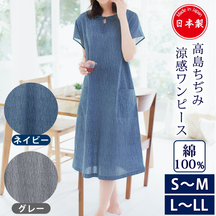 【UNTITLED】ワンピース 3 半袖 ひざ丈　日本製　グレージュ　ホワイト系 フレンチスリーブコットンワンピース ふんわり 無地[品番