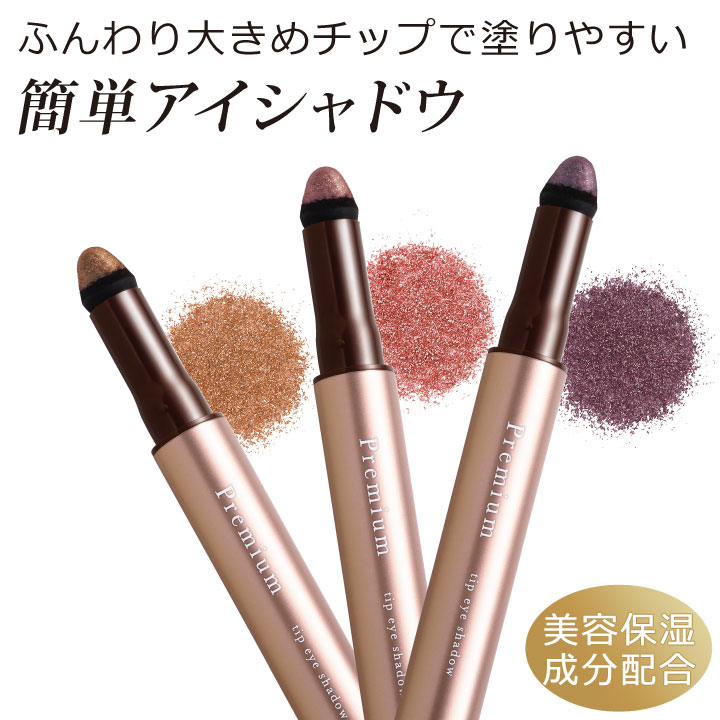 化粧品　まとめ売り　アイシャドウ 化粧品 アイシャドウ まとめ売り - メルカリ