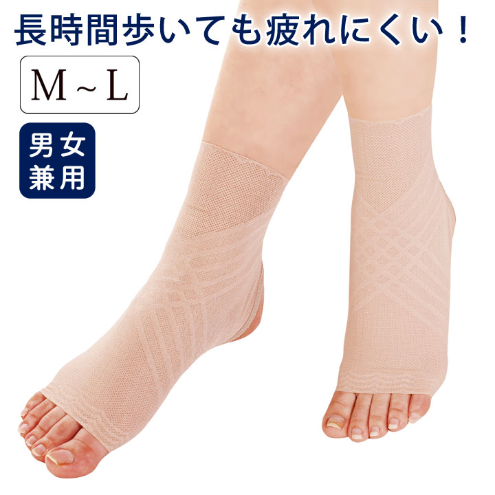 楽天市場】極薄足首アーチクロスサポーター [Z1836] 2枚組 足首