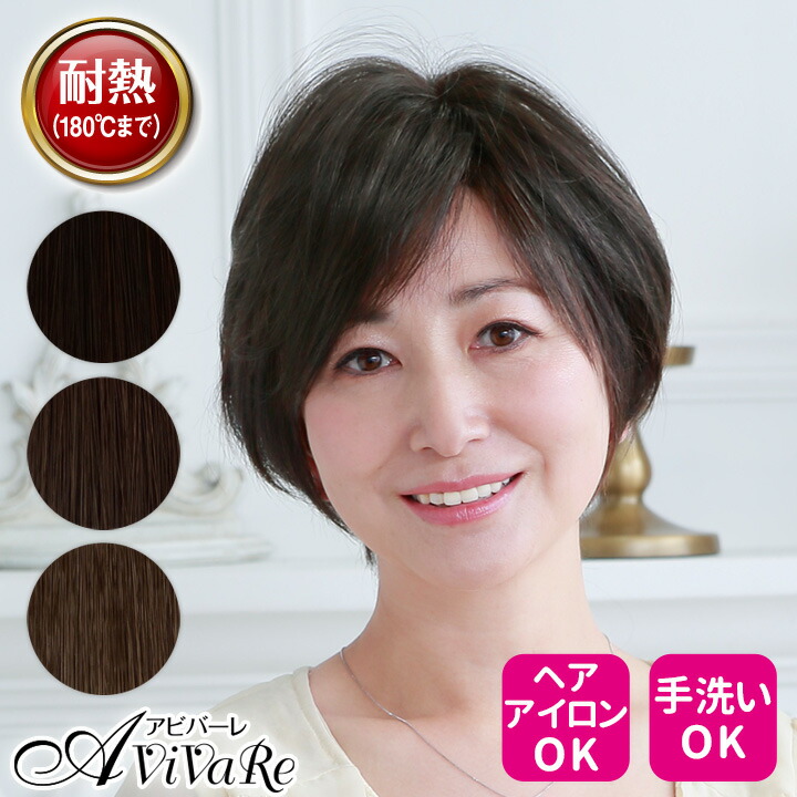 【楽天市場】白髪隠しウィッグ（分け目タイプ）[Z1844] ヘアウィッグ 部分ウィッグ 頭頂部 つむじ 白髪 ヘアピース 分け目 ウィッグ
