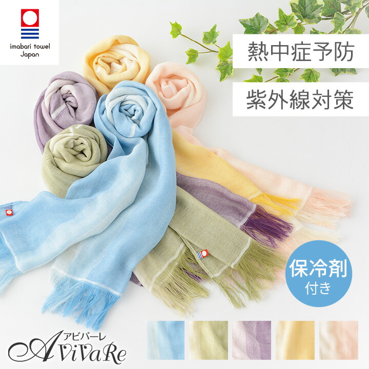 アビスパ福岡　ULTRA OBRI マフラー3本セット　2000年代初頭品 アビスパ福岡 ULTRA OBRI マフラー3本セット 2000年代初頭品 アビスパ