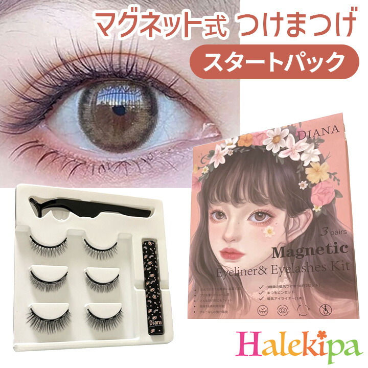 つけまつける 1.jpg