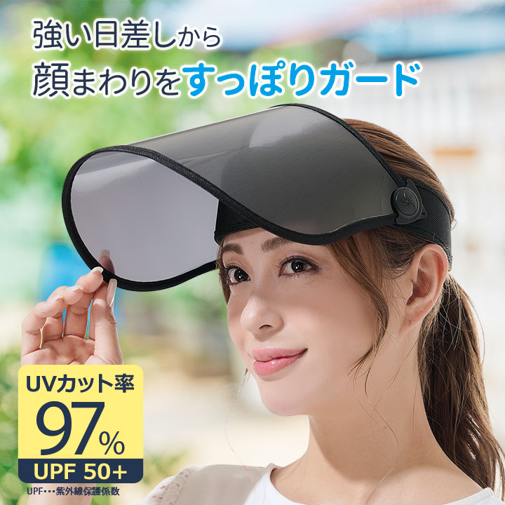 UTTつばひろサンバイザー　ブラック compass1579572818.jpg