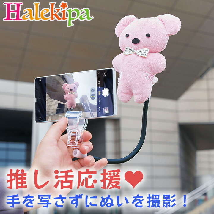 あいす 推しぬいぐるみ iLife あいす 推しぬい - メルカリ