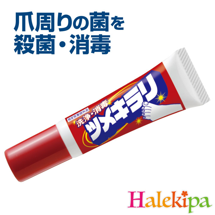 楽天市場】薬用 ツメキラリ[Z3215]爪 クリーム ネイルケア 薬用ジェル