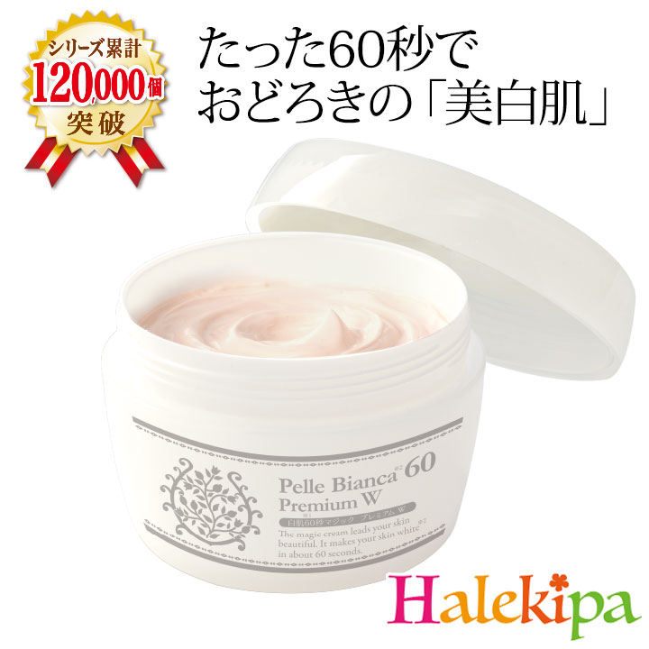 Re:belle モイスチャークリーム（美容クリーム） リベル モイスチャークリーム 55g | private salon Malie