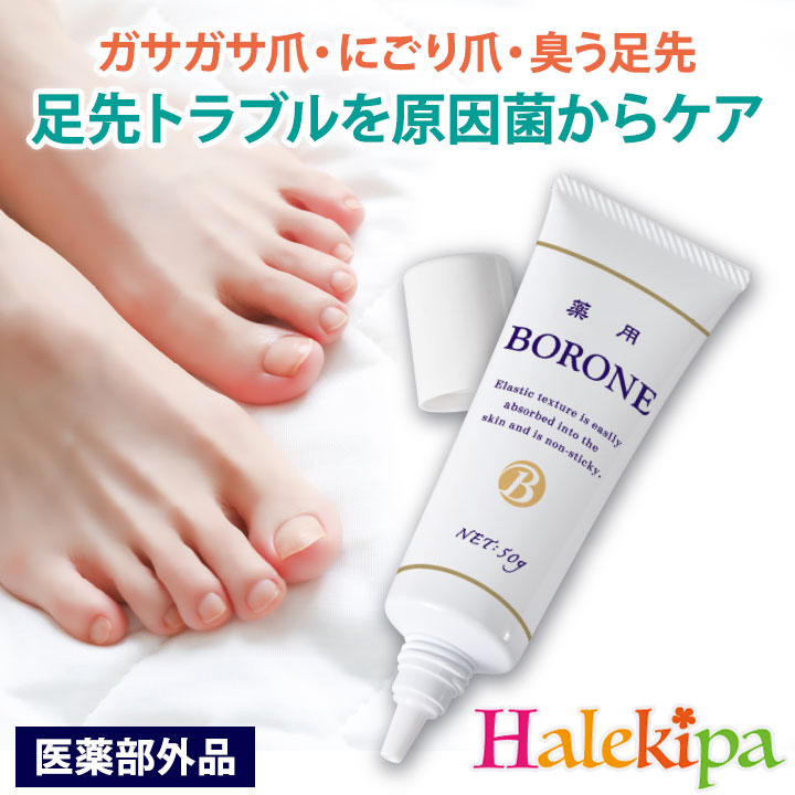 テルビーナ TERBIINA 外皮消毒剤 20g 5本 新品未開封 楽天市場】TERBINA テルビーナ 20g 爪 爪クリーム ケア 外皮消毒