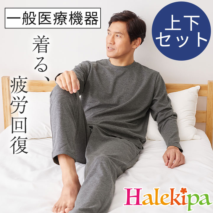 高座メイク特集