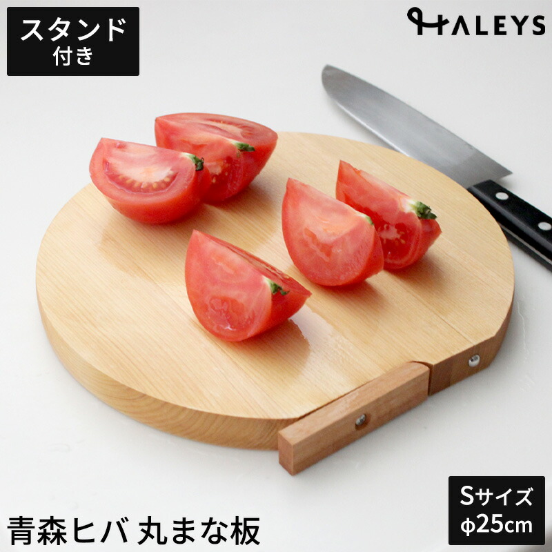 生活様式HALEYSってどんなお店？