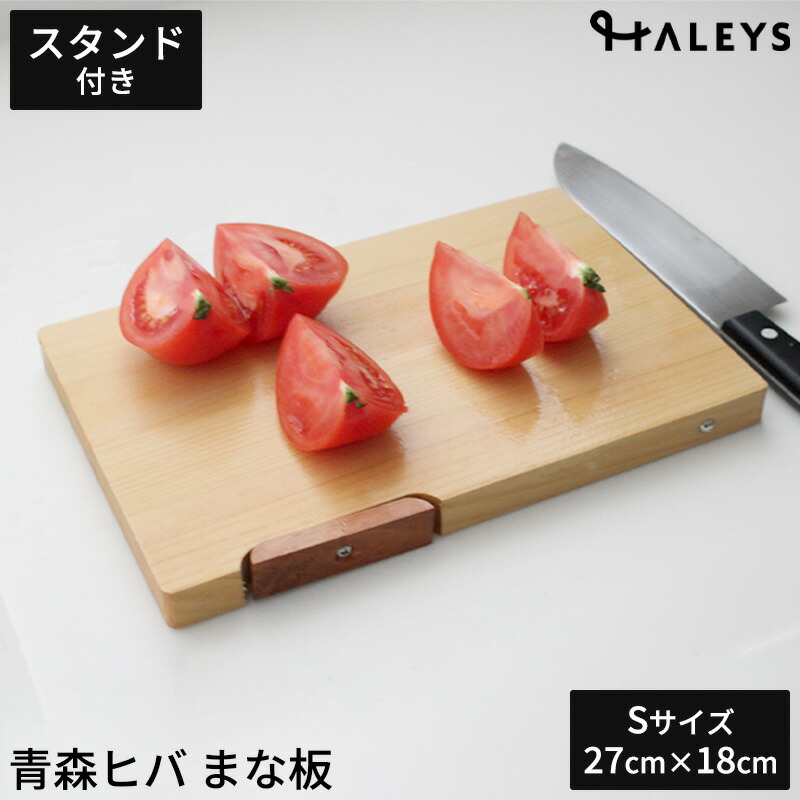 生活様式HALEYSってどんなお店？