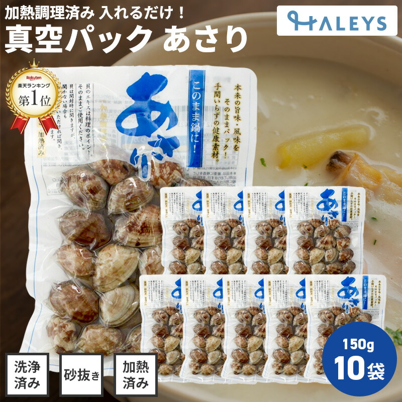 珍味食べるしじみ⭐︎食べるあさり⭐︎4キロパック真空 珍味食べるしじみ⭐︎食べるあさり⭐︎4キロパック真空