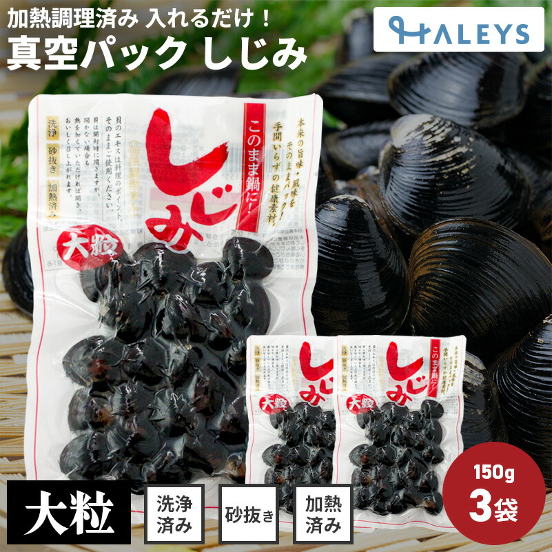 スーパーしじみ sind_sijimisn1.jpg