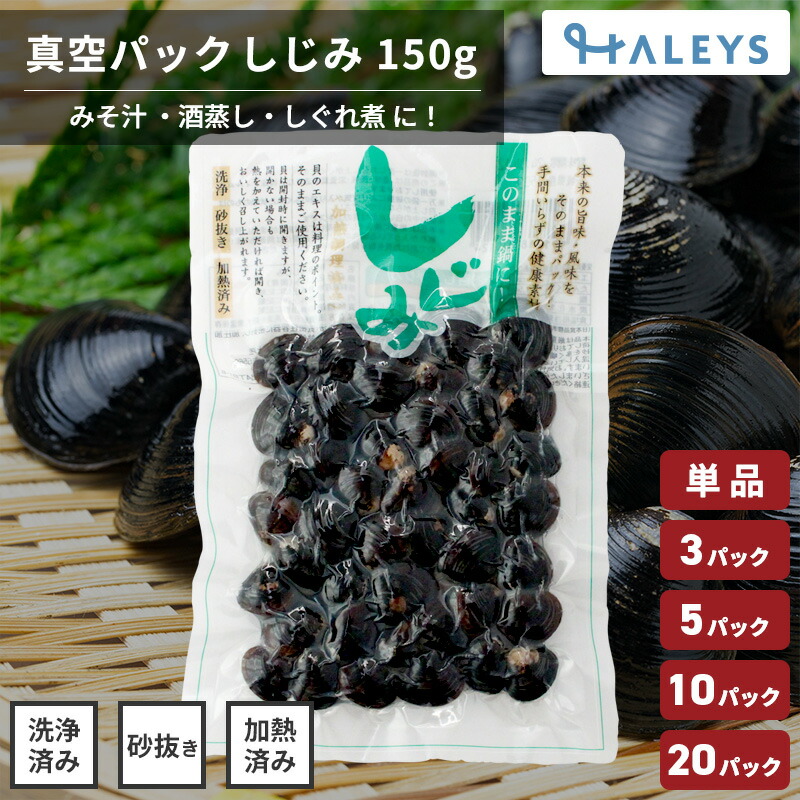 しじみ様 ご相談ページ sjmpac150.jpg