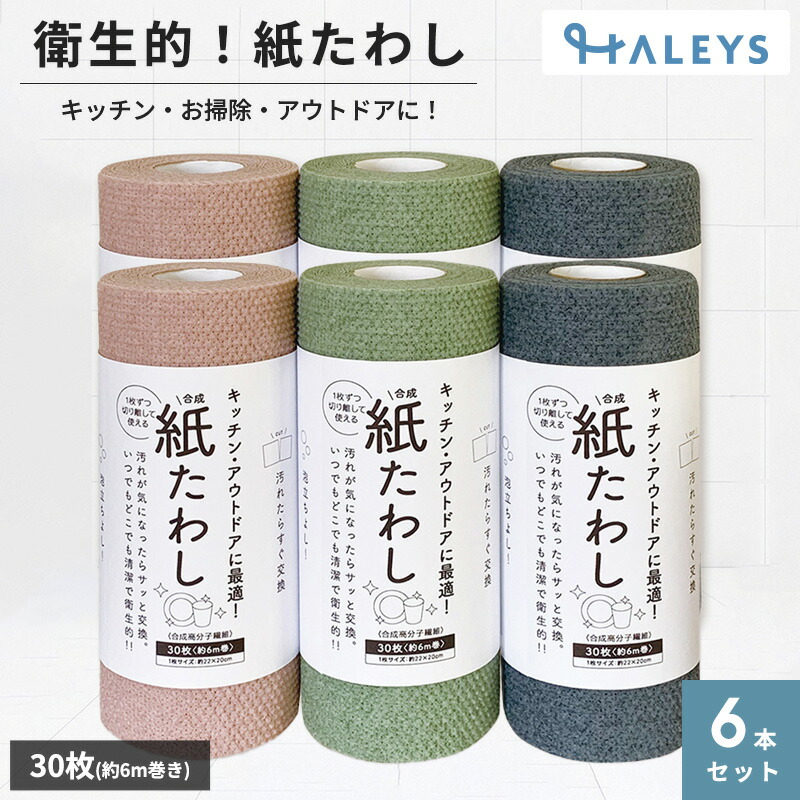 生活様式HALEYSってどんなお店？