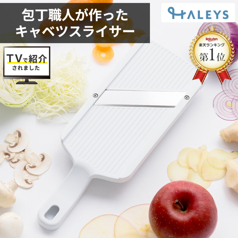 卓上業務用ミニスライサー（替刃付き） 楽天市場】chubuミニスライサーの通販