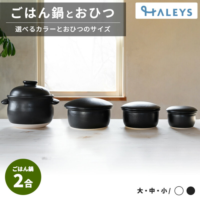 生活様式HALEYSってどんなお店？