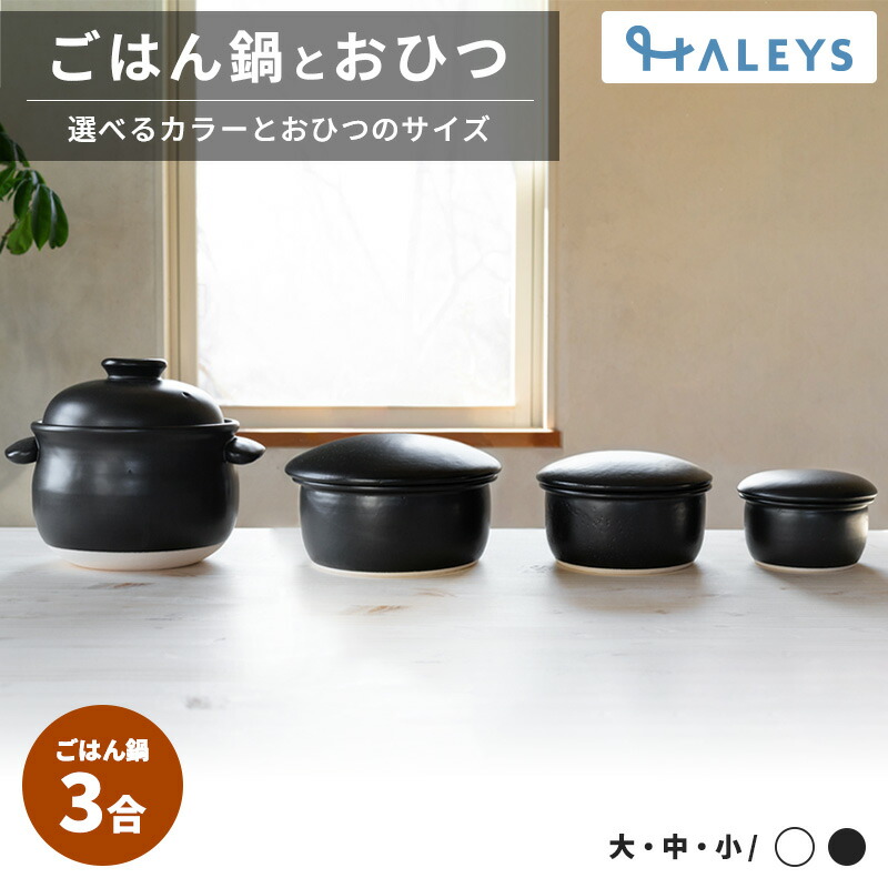 生活様式HALEYSってどんなお店？