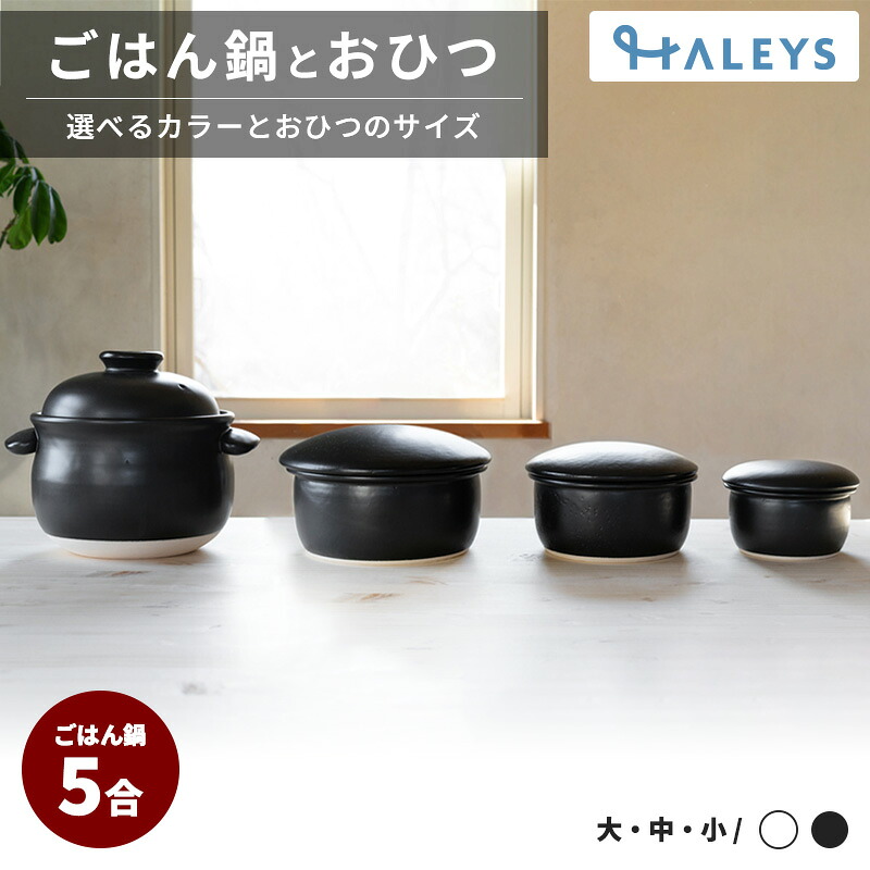 生活様式HALEYSってどんなお店？