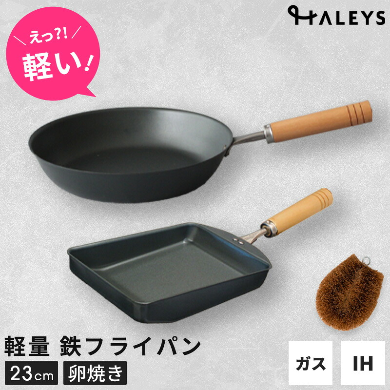 生活様式HALEYSってどんなお店？