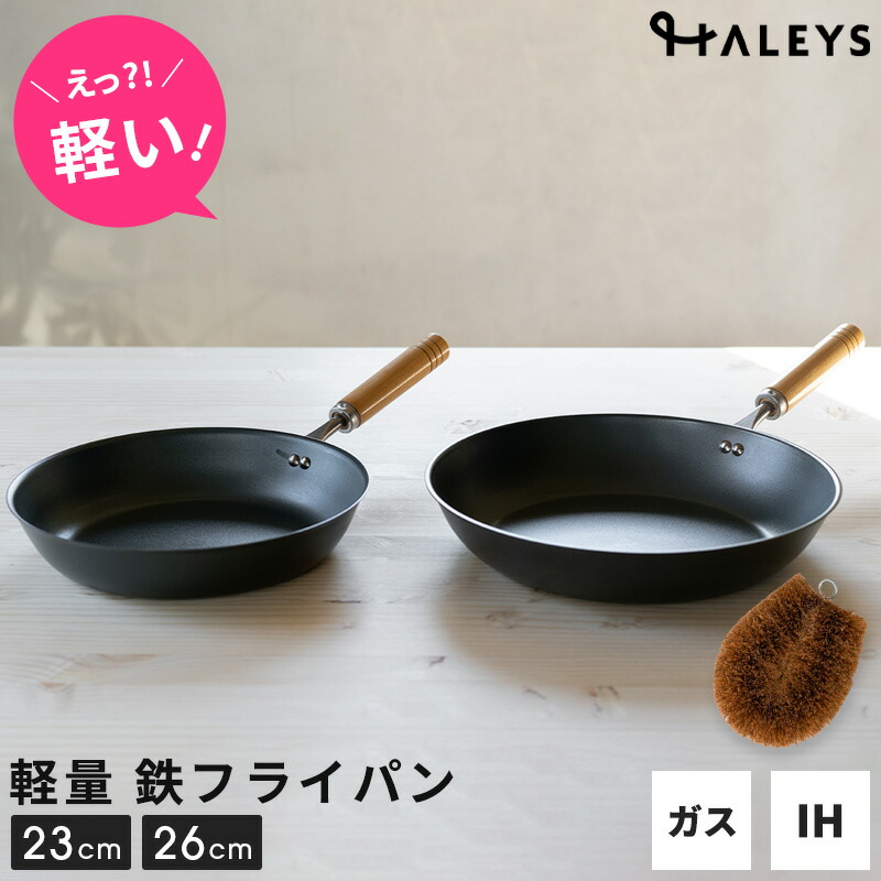 生活様式HALEYSってどんなお店？