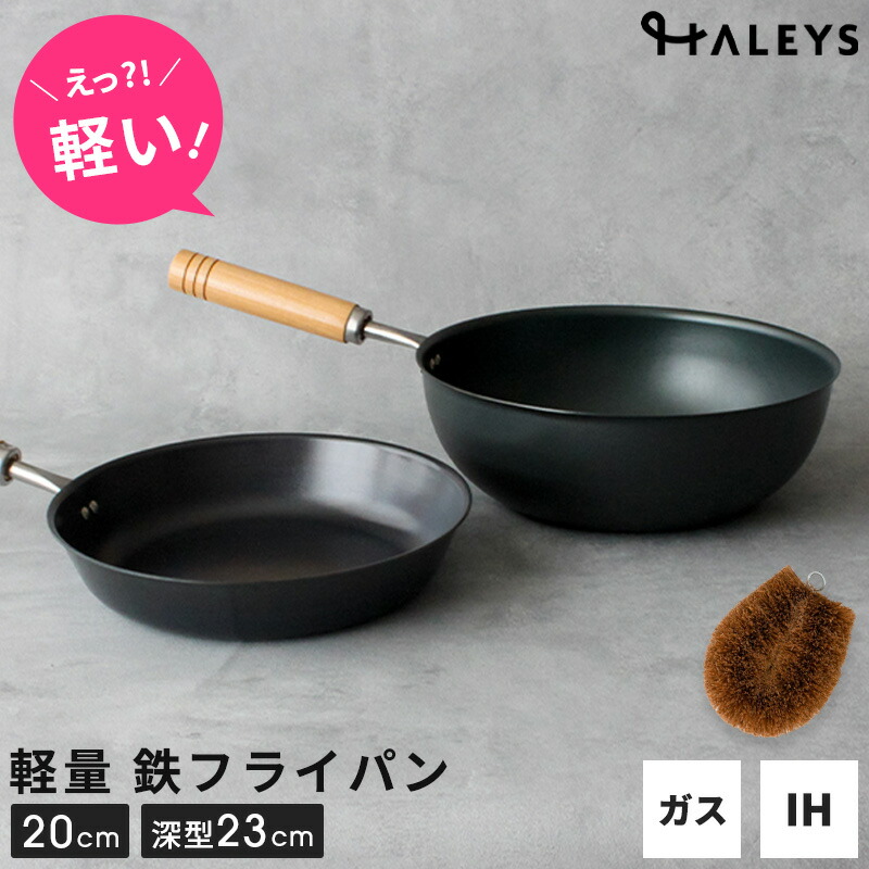 生活様式HALEYSってどんなお店？