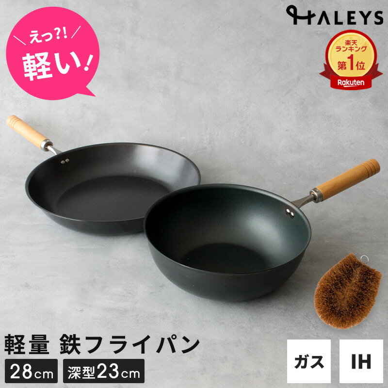 生活様式HALEYSってどんなお店？