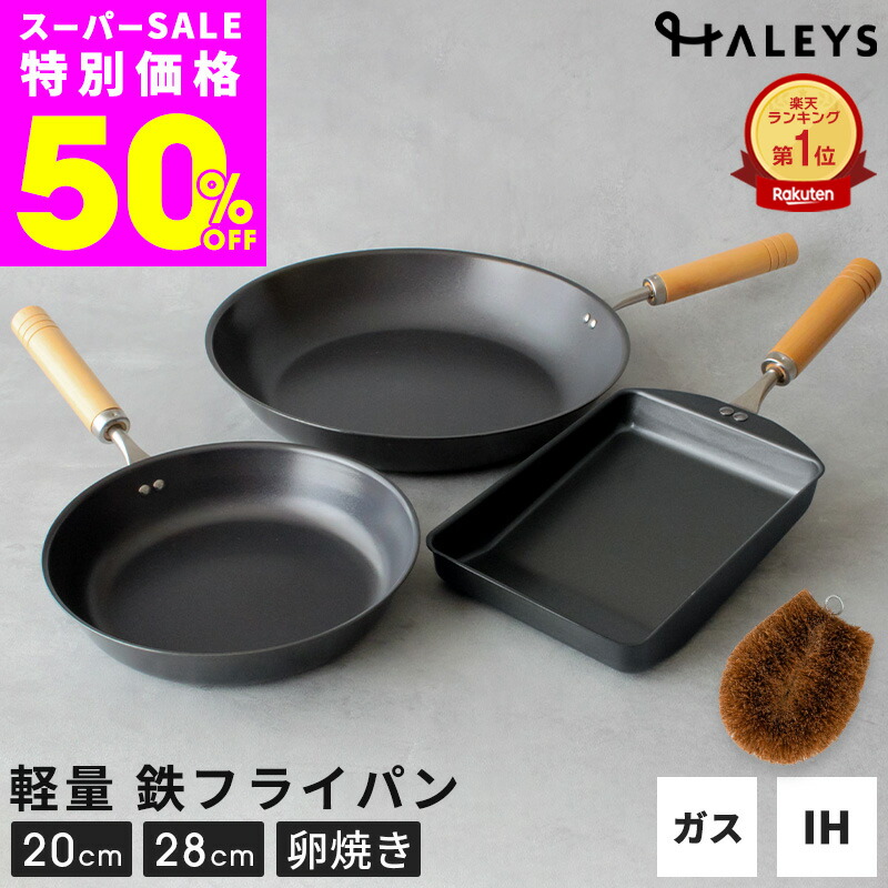 ?百貨店SALE?