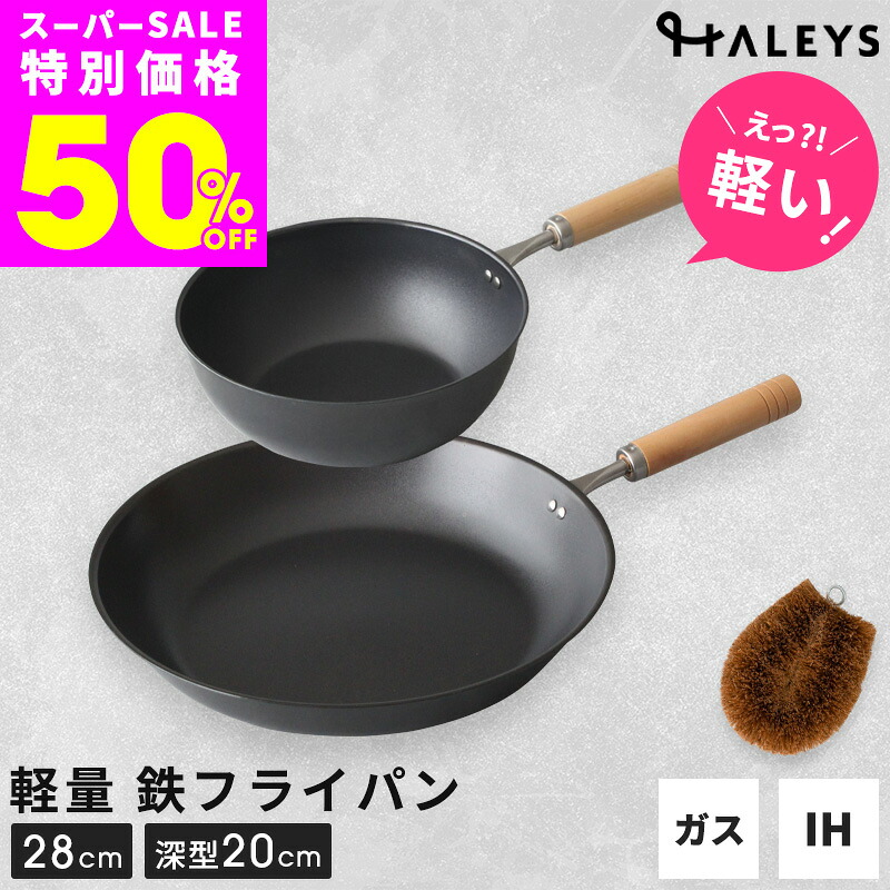 ?百貨店SALE?