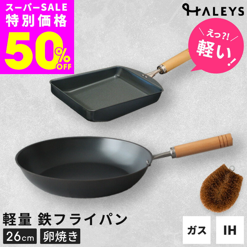 ?百貨店SALE?