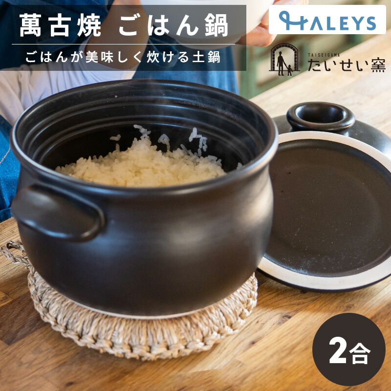 生活様式HALEYSってどんなお店？
