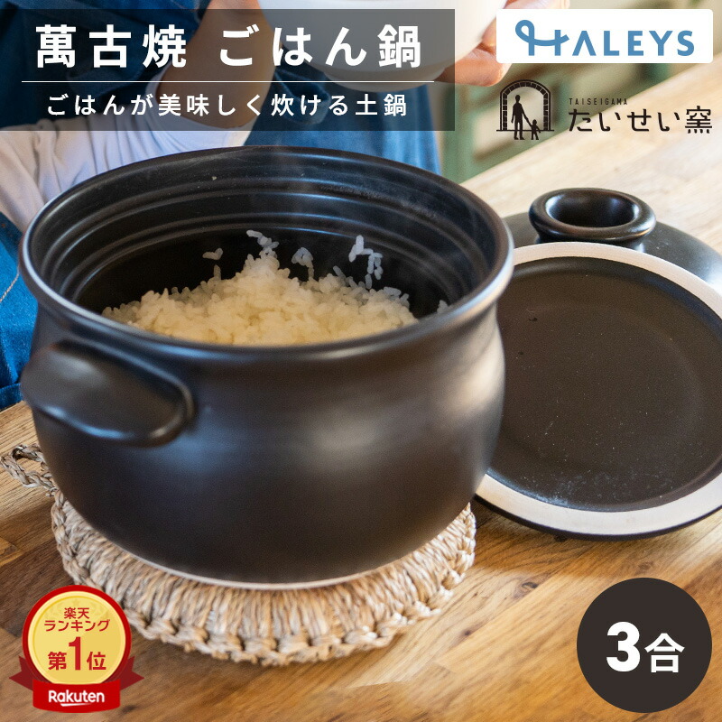 生活様式HALEYSってどんなお店？