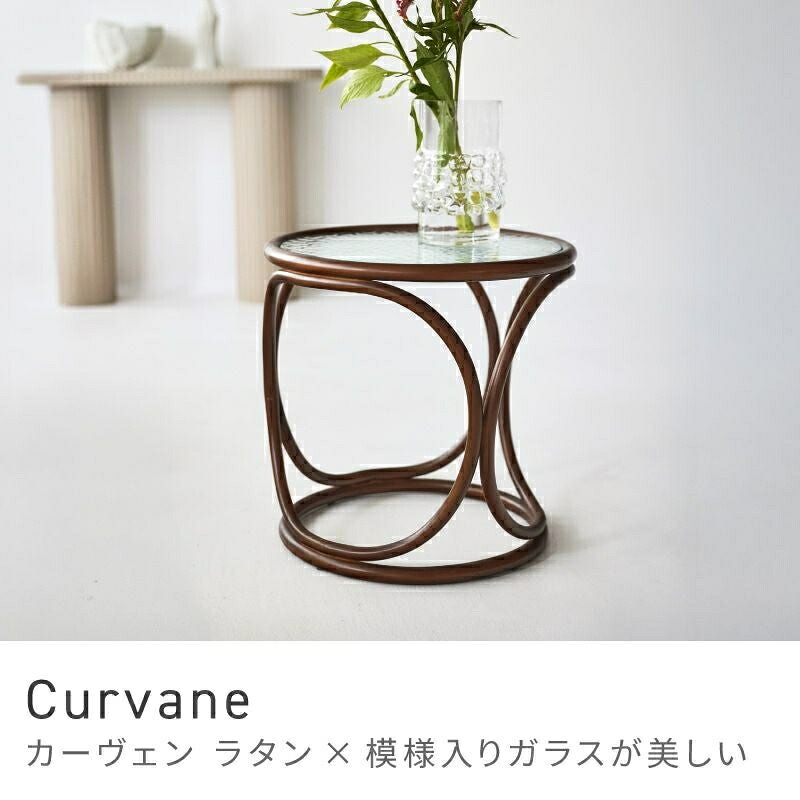 ラタン&times;模様入りガラスが美しい サイドテーブル テーブル 幅45cm ナイトテーブル ガラス ラタン｜Curvane｜HALF／DAY店
